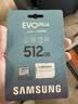 三星（SAMSUNG）512GB TF(MicroSD)存储卡 EVO白卡 适配大疆无人机运动相机Pocket3支持4K视频 读160MB/s写120MB/s 实拍图