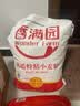 香满园 面粉 中筋粉 家用优质特精小麦粉 20斤 包子饺子馒头饼手擀面 实拍图