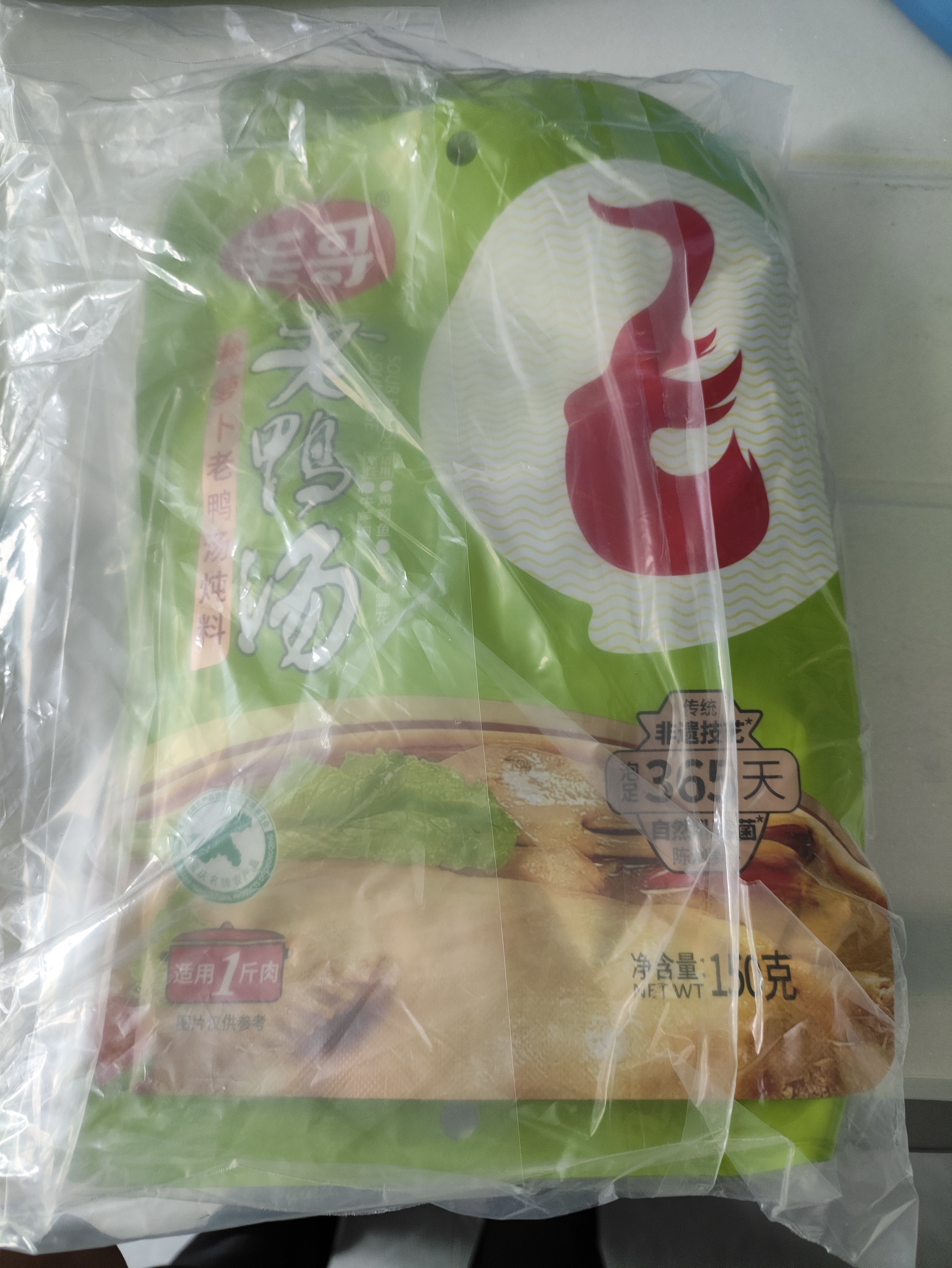毛哥酸萝卜老鸭汤炖料150g*3袋重庆特色小份量清汤火锅底料条状萝卜 实拍图