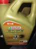 嘉实多（Castrol）极护智E版 全合成机油 5W-40 SP A3/B4 4L 汽车保养 京东养车自营 实拍图