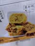 泓一红枣山药八珍糕500g 茯苓糕健康早餐面包粗粮点心零食传统糕点心 实拍图
