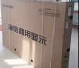 海信75英寸会议电视会议平板电视一体机3+32GB无线投屏会议室显示屏4K商显大屏办公教学培训75XP3E 实拍图