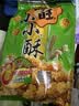 旺旺 小小酥 原味*2+葱香鸡肉味*1+黑胡椒味*1 共4袋休闲膨化食品零食 实拍图