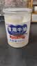云山半食用牛油 450g 家庭用纯牛油块火锅底油底料精炼熟牛油牛肉面调味 实拍图