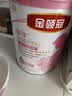 伊利金领冠舒孕孕产妇奶粉750g*1罐 DHA/叶酸/钙/铁/锌/燕窝酸/含糖 实拍图