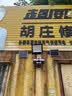 镭威视4g太阳能摄像头终身免流量AI室外免插电无电无网手机远程户外监控器家用360度无死角高清全景夜视 实拍图