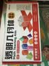 时光学DIY立体几何书小学数学教具拉绳变立体几何图形展开图点线面正方体长方体教具书益智空间思维 实拍图
