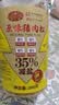 黄金香减盐无添加剂原味猪肉松寿司 高蛋白休闲拌饭儿童零食品200g 实拍图