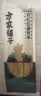方家铺子中华老字号有机红薯粉条300g酸辣粉丝无添加火锅食材 实拍图
