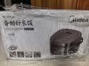 美的（Midea）电饭煲家用4L智能预约灶火立体IH加热备长炭抗菌精钢鼎釜多功能米饭锅电饭锅CFB4079H品牌官方 实拍图