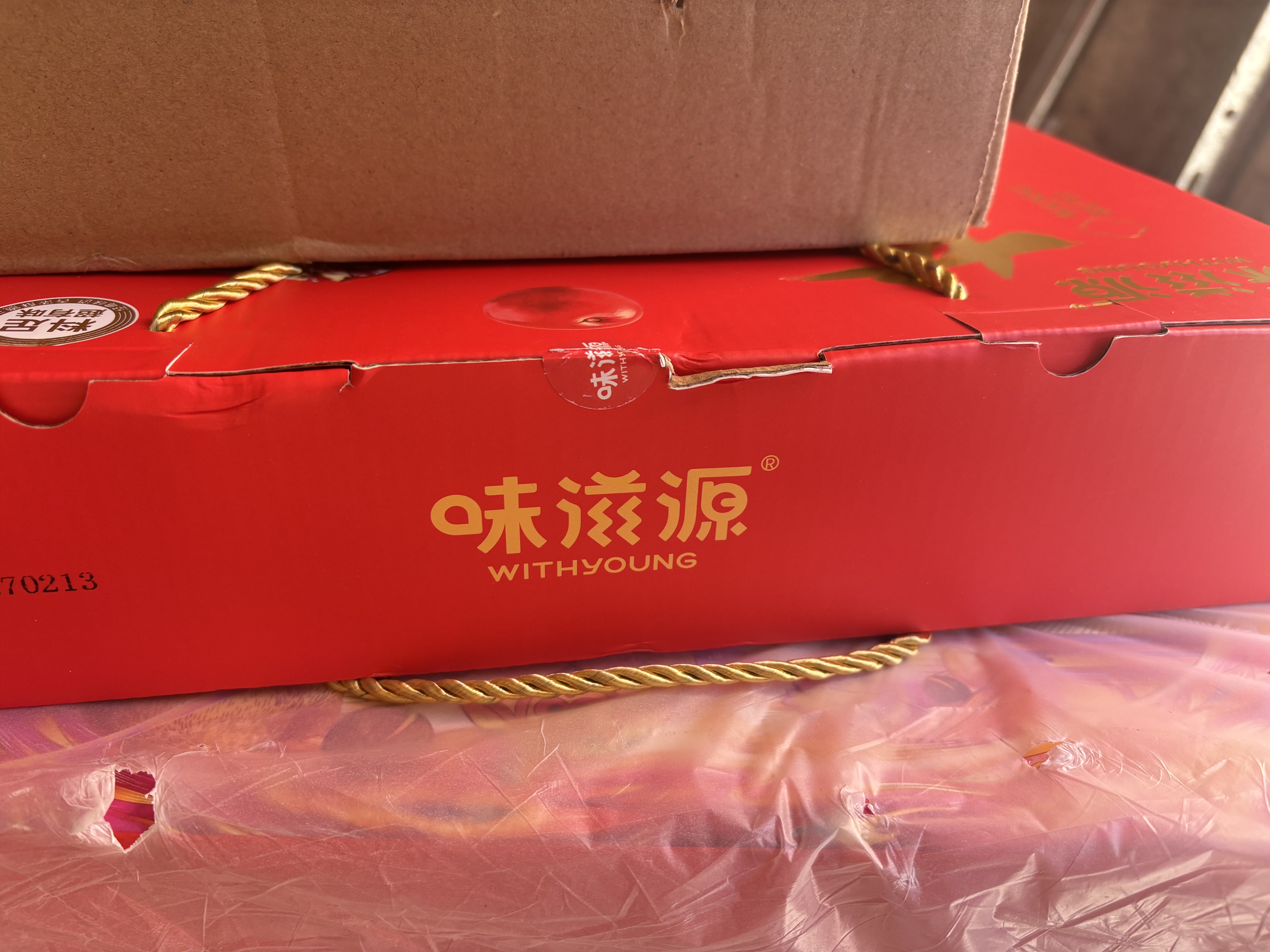 味滋源雪花酥1000g混合口味 牛轧糖奶芙沙琪玛糕点礼盒 中秋节日团购送 实拍图