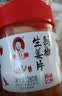 辣小董剁椒生姜片280g*2农家下饭菜香辣腌菜酱菜拌饭菜剁椒酱辣椒酱早餐 实拍图