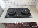 万和【蓝莲花B9S】5.2kW天然气猛火70%一级能效嵌入式家用煤气双炉具台燃气灶JZT-01-B9S 实拍图