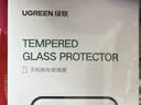 绿联【360°防窥膜】适用苹果17Pro钢化膜iPhone17Pro手机膜防偷看全覆盖防摔防爆防指纹保护膜 实拍图