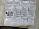 爱普生（EPSON） T672系列墨水适用于L221/L363/L351/L565/L455 打印机墨盒 T672系列四色套装（黑/青/红/黄4支） 原装 墨水 实拍图