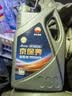 昆仑（KunLun）中国石油京保养 昆仑润滑全合成汽机油 5W-30 SP 4L 京东养车 实拍图