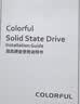 七彩虹（Colorful）240GB SSD固态硬盘 SATA3.0接口 SL500系列 电脑升级配件 实拍图