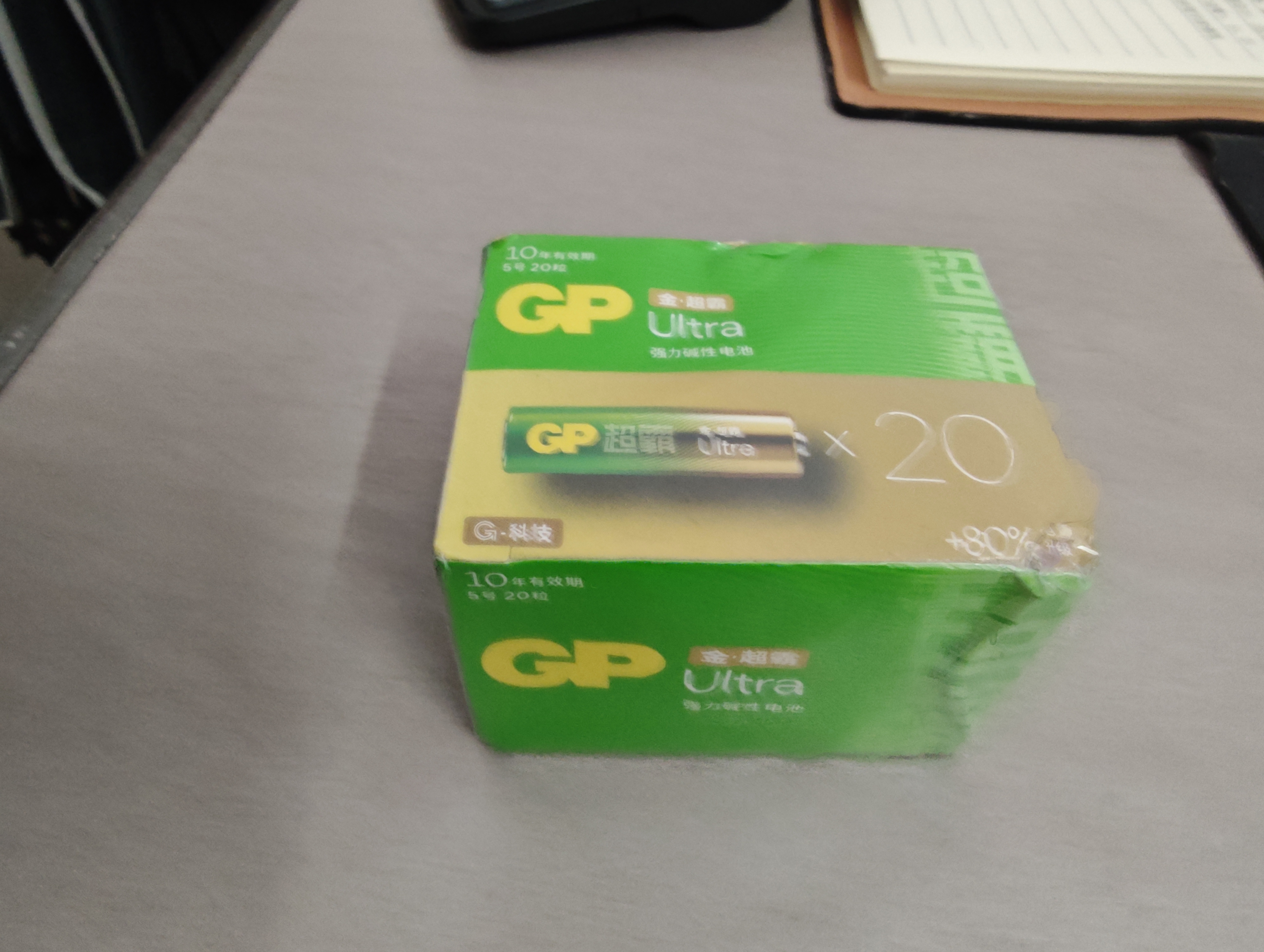 超霸（GP）5号电池20粒五号碱性干电池适用于手电筒小风扇/电视遥控器/鼠标/玩具遥控车5号/AA/R6P 商超同款 实拍图