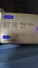 杜蕾斯（durex）避孕套安全套超薄尊享三合一14只情侣物品情趣用品成人计生套套 实拍图