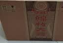 剑南春红盒 醇酿经典绵竹大曲 52度 500ml*6瓶 整箱装浓香型白酒 实拍图