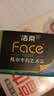 洁柔抽纸 艺术油画Face4层80抽*18包 加厚面巾纸 高端卫生纸 整箱 实拍图