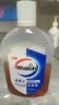 威露士（Walch）消毒液630ml 衣物消毒水家居宠物杀菌除螨灭甲流感病毒 非84酒精 实拍图