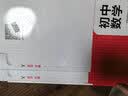 一本初中英语周末小测卷七年级上册译林版2026秋同步练习册真题检测试卷单元培优期中期末冲刺卷必刷题 实拍图