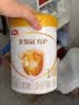 伊利金领冠育护婴儿奶粉1段(0-6月)900g*1罐【5倍DHA好脑力】 实拍图