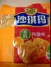 徐福记香酥鸡蛋味沙琪玛768g/袋 零食 早餐必备 糕点点心健康下午茶 实拍图