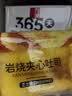 泓一岩烧乳酪面包2斤 芝士夹心吐司面包营养早餐休闲零食代餐饱腹糕点 实拍图