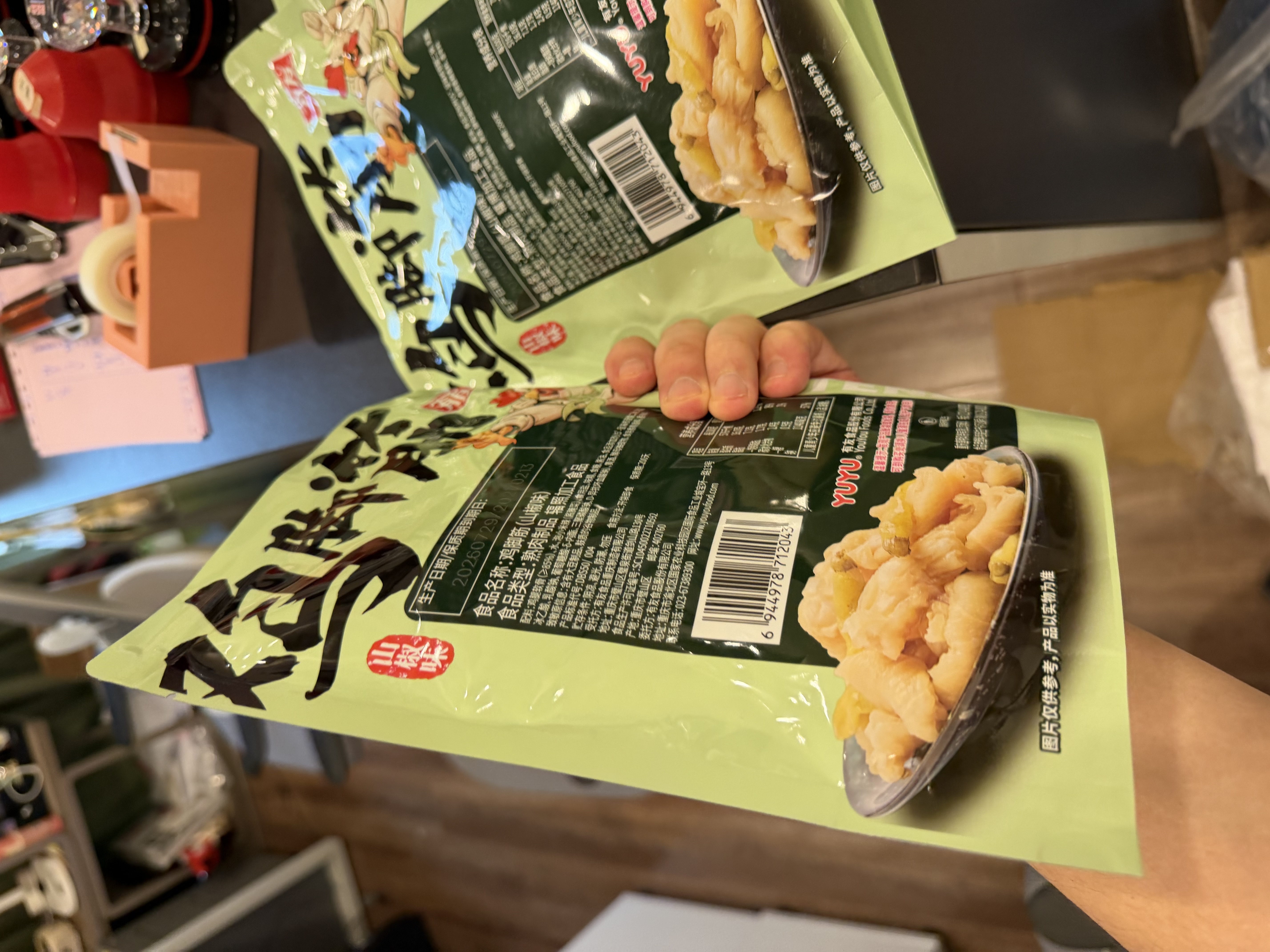 有友 山椒味鸡脚筋142g*3 独立小包装 休闲追剧零食小吃 实拍图