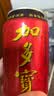 加多宝凉茶植物饮料310ml*24罐  (新老包装随机发货) 实拍图