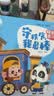 宝宝巴士jojo点读绘本书本图书宝贝赳赳儿童绘本(不含点读笔)宝宝点读书1-3岁幼儿园读物婴幼儿启蒙童书双语识字认知书本立体百科全书有声阅读早教发声故事书籍安全认知大百科睡前故事果冻贴纸书触摸书开学季 实拍图