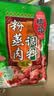 桥头五香粉蒸肉米粉220g粉蒸肉调料重庆特产微微辣粉蒸排骨家用 实拍图