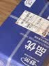 得力（deli）珊瑚海A4打印纸 70g500张*5包一箱 双面打印复印纸 整箱2500张7361【纸类金榜榜首】 实拍图