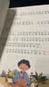 小狗的小房子 彩图注音儿童文学 一二三年级课外阅读书世界经典文学少儿名著童话故事书 大语文系列 万物复书 开学季 实拍图