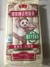 鲁花（熊猫）活性麦芯大宽面条600g*4 微发酵挂面 仿手工 劲道爽滑 实拍图