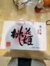 东阿阿胶桃花姬阿胶糕180g*2礼盒装即食阿胶 送长辈营养品礼物中秋礼品 实拍图