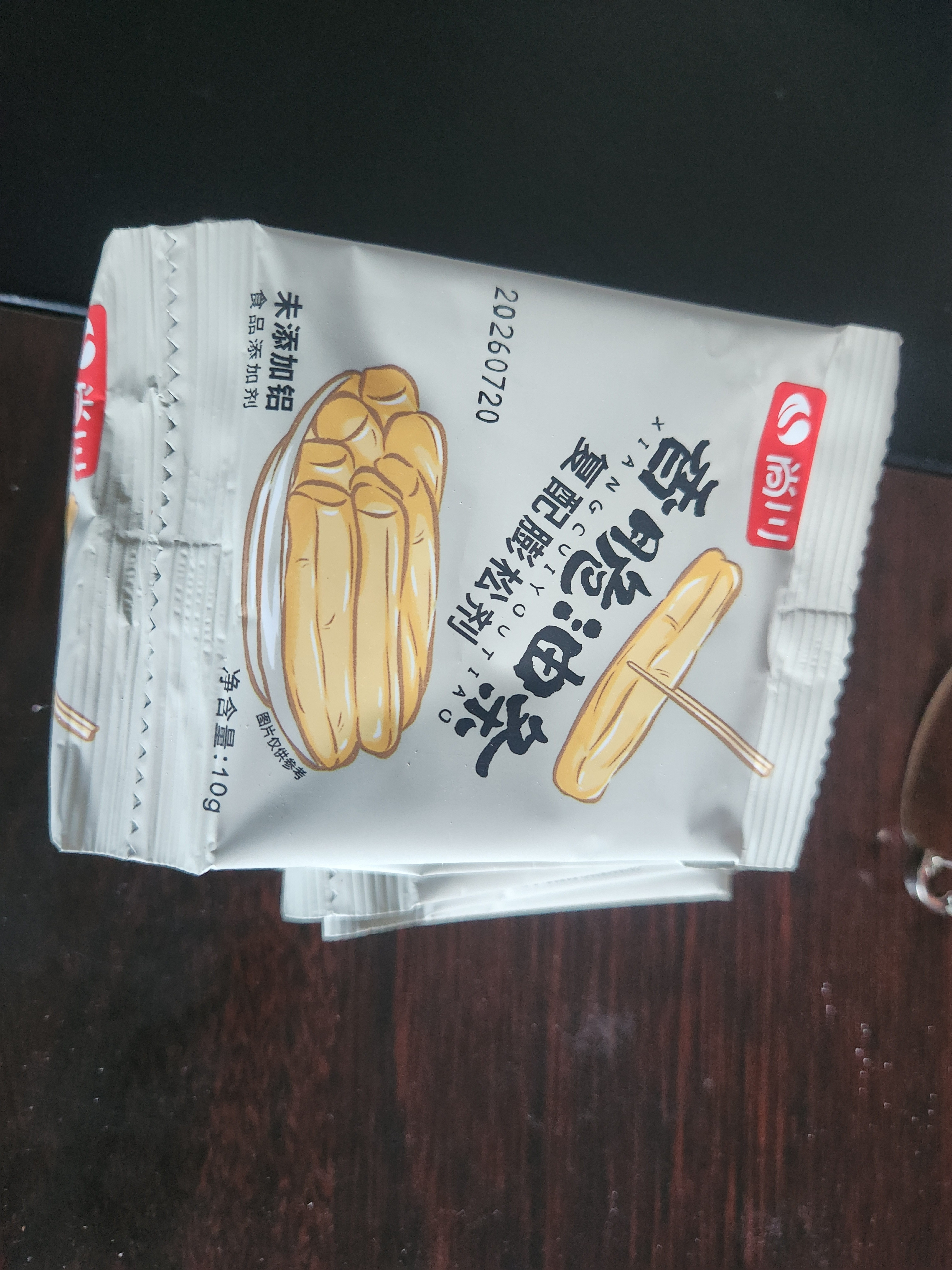 尚川油条膨松剂 无铝脆皮油条粉复配膨松剂家用速炸油条泡打粉起发粉 油条膨松剂10g*10袋 实拍图