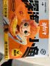 劲仔【王俊凯推荐】深海小鱼干 香辣味 300g*2盒 零食鱼仔海味下酒菜 实拍图