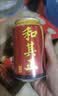 达利园和其正植物凉茶草本植物清凉茶饮料310ml*24罐 聚餐夏天饮品整箱 实拍图