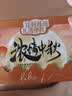 中首粮礼品卡中秋节礼品册购物卡券兑中粮米面油月饼礼盒提货礼券1000型 实拍图