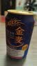 三得利（Suntory）金麦生啤酒日本原装进口晚酌的流派新款上市 晚酌同款【26年8月产】 350mL 6罐 实拍图