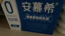 伊利安慕希AMX 0蔗糖常温酸牛奶200g*12盒*2 8-9月产 礼盒装 实拍图