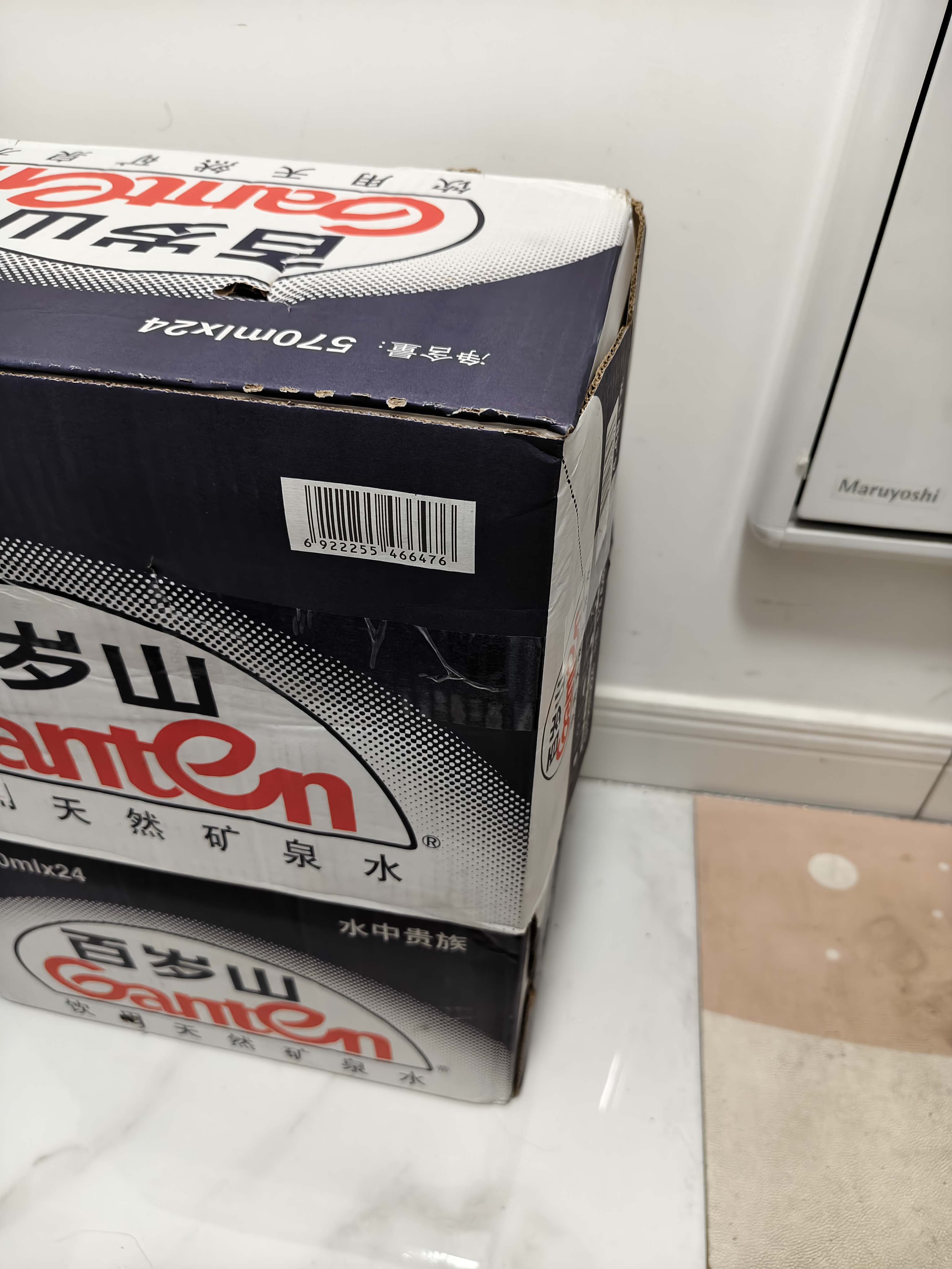 景田百岁山 饮用天然矿泉水1.5L*12瓶 整箱装 大瓶运动补水健康饮用水 实拍图