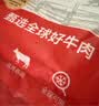 京东超市海外直采 进口原切巴西上脑牛肉片1kg(250g*4) 涮炒薄片火锅减脂 实拍图