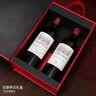 拉菲（LAFITE）巴斯克花园赤霞珠干红葡萄酒750ml*2支礼盒节日礼品 原瓶进口红酒 实拍图