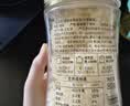 富昌富硒本草银耳80g 古田生态银耳羹 即食冲泡早餐代餐糯燕银耳 实拍图