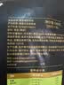 冰泉豆浆黑豆纯豆浆粉540克（共30小条）无蔗糖添加不甜豆奶营养早餐 实拍图