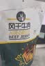科尔沁 超干风干牛肉干麻辣味100g 休闲食品 肉类零食 牛肉干肉脯 实拍图